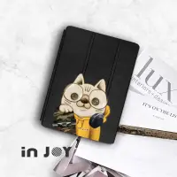 在飛比找博客來優惠-INJOYmall for iPad mini123 系列 