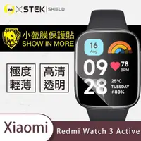 在飛比找momo購物網優惠-【o-one台灣製-小螢膜】Xiaomi小米redmi Wa