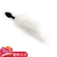 在飛比找蝦皮商城優惠-CICILY 發光 狐狸尾巴 肛塞 矽膠款-白