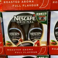 在飛比找樂天市場購物網優惠-[COSCO代購4] 雀巢 原味即溶咖啡粉 300公克 X 
