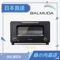 在飛比找蝦皮購物優惠-【日本直送】百慕達 BALMUDA The Toaster 