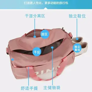 旅行袋 旅行包女手提行李包大容量韓版輕便干濕分離短途男運動袋健身包潮 清涼一夏钜惠