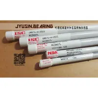 在飛比找蝦皮購物優惠-NSK 629ZZ 9*26*8 9x26x8 L-2490