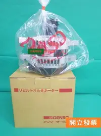 在飛比找Yahoo!奇摩拍賣優惠-【汽車零件專家】豐田 凌志 IS250 IS300 IS35