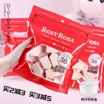 粉餅 蜜粉餅 日本ROSY ROSA化妝海綿氣墊棉花糖粉餅粉撲彩妝蛋美妝葫蘆不吃粉