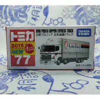 在飛比找蝦皮購物優惠-(現貨) Tomica 2015 新車貼 77 Hino P