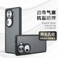 在飛比找蝦皮購物優惠-軍規霧面磨砂 氣囊護甲殼 適用於oppo reno11pro