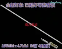 在飛比找露天拍賣優惠-三星 S24F350FHC C24F396FHC背光燈條 C