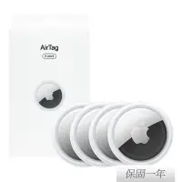 在飛比找環球Online優惠-Apple 蘋果 原廠 AirTag 四件裝 (A2187)