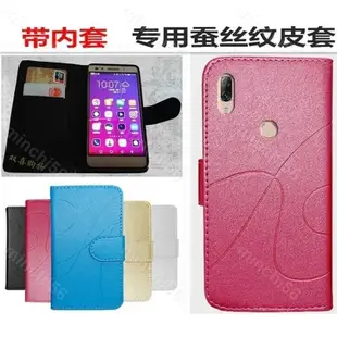 手機套 手機殼 華碩ASUS_X00PD手機殼ASUS華碩Zenfone5手機套男女防摔殼皮套&minchi56