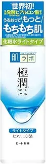 Hada Labo Rohto Goku-Jun Hyaluronic Lotion Light type 170ml/5.7 fl. oz.