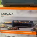 好市多代購ANBANG 無煙電烤盤 AB507TCO無煙電烤盤