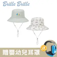 在飛比找PChome24h購物優惠-【Brille Brille】兒童雙面涼感防曬帽-忍者變色流