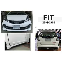 在飛比找蝦皮購物優惠-小傑--全新 HONDA FIT 2代 08 09 10 年