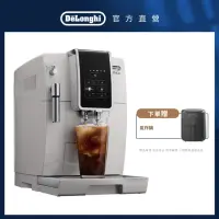 在飛比找momo購物網優惠-【Delonghi】ECAM 350.20.W 全自動義式咖