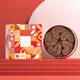 【香貝里Chambery】法式蝴蝶酥鐵盒(法芙娜巧克力)丨附提袋丨伴手禮丨禮盒丨團購