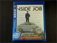 在飛比找Yahoo!奇摩拍賣優惠-[藍光BD] - 黑金風暴 Inside Job  - 奧斯