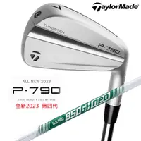 在飛比找PChome24h購物優惠-TaylorMade 第四代 P790 鍛造 NSPRO95