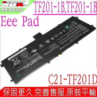 ASUS TF201-1I 平板電池(原裝) 華碩 C21-TF201D,TF201-1I103A,TF201-1I104A,TF201-1I015A,TF201-B1-CG,TF201-C1-CG