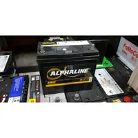 在飛比找蝦皮購物優惠-(二手中古電池) ALPHALINE 55B24L-SMF 