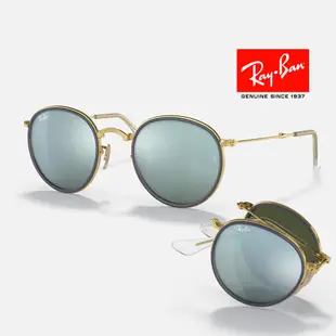 RayBan RB3517 雷朋太陽眼鏡墨鏡 水銀鏡面抗UV復古折疊款復古圓框 男生女生品牌眼鏡框【幸子眼鏡】