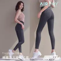 在飛比找momo購物網優惠-【STL】yoga 現貨 韓國瑜伽 AirDry Leggi