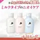 日本製 資生堂 Ag DEO 24 身體乳 180ml 異味護理乳液 身體乳液 汗臭 加齡臭 老人臭 全身臭味 夏季【小福部屋】