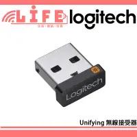 在飛比找蝦皮購物優惠-【生活資訊百貨】Logitech 羅技 Unifying 接