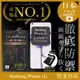 【INGENI】日本製玻璃保護貼 (非滿版) 適用 Nothing Phone (1) (7.5折)