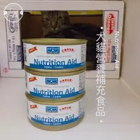 在飛比找蝦皮購物優惠-【老實說】Nutrition Aid犬貓營養罐頭155克/獸