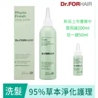 在飛比找蝦皮商城優惠-Dr.FORHAIR 頭皮清潔液200ml & 50ml