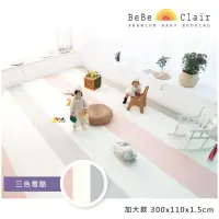 在飛比找博客來優惠-【韓國BeBe Clair】三色雪酪-ROLL MAT-加大