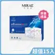 【MIRAE未來美】EX8分鐘超級面膜禮盒(15入)(極速補水 淨白 修護 舒緩)