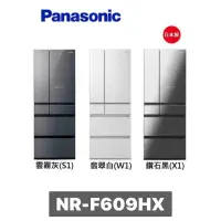 在飛比找蝦皮購物優惠-現貨 11月新機上市 【Panasonic 國際牌】600公