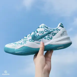 Nike Kobe 8 Protro Aqua 男 祖母綠 柯比 KOBE 經典 運動 籃球鞋 FQ3549-101