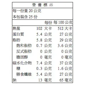 統一生機 籽-有機亞麻仁籽 500g/包