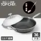 【Top Chef 頂尖廚師】316不鏽鋼曜晶耐磨蜂巢炒鍋36cm 附鍋蓋贈鍋鏟(316不鏽鋼鍋｜不鏽鋼炒鍋)