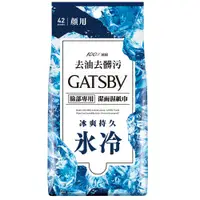 在飛比找家樂福線上購物網優惠-GATSBY潔面濕紙巾(冰爽型)大包裝