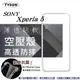 【愛瘋潮】索尼 SONY Xperia 5 高透空壓殼 防摔殼 氣墊殼 軟殼 手機殼