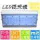 LED探照燈系列 (台灣製) 50W↗防水↗暖白光(2800-3200K) 【＊投射燈 工作燈 洗牆燈 投光燈 照明燈 廣告燈】