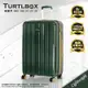 TURTLBOX 特托堡斯 行李箱 25吋 超輕量 旅行箱 防盜防爆拉鏈 拉桿箱 NK8 (格林綠)