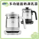 nac nac 多功能溫控調乳器 熱水器 溫控調乳器玻璃壺