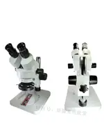 雙目連續變倍體視顯微鏡7-45倍/14-90倍 SZM7045B1手機維修解剖