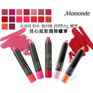 @貨比三家不吃虧@ Mamonde 花心炫彩蠟筆唇 保濕 唇膏筆 朴信惠 皮諾丘 奶油唇筆 奶油水潤蠟筆 口紅 唇蜜