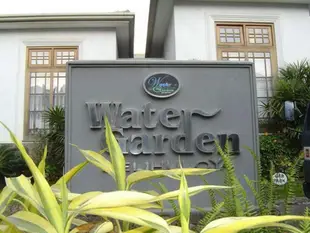 水上花園旅館Water Garden Hotel