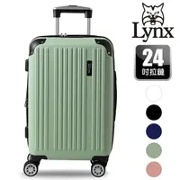 在飛比找Yahoo奇摩購物中心優惠-Lynx 美國山貓 24吋 808系列 可加大耐摔耐刮 行李