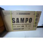 【SAMPO聲寶】EM-43FB600 43吋 LED低藍光 液晶顯示器