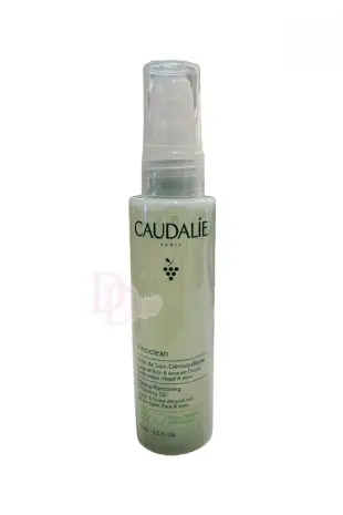 CAUDALIE - 歐緹麗葡萄籽卸妝油75ML CAUDALIE