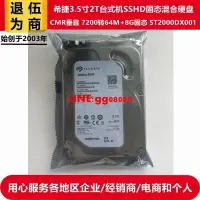 在飛比找露天拍賣優惠-Seagate/希捷 ST2000DX001 3.5寸2T臺