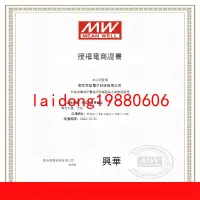 在飛比找露天拍賣優惠-【嚴選】臺灣明緯HLG-480H-24/30/36/42/4